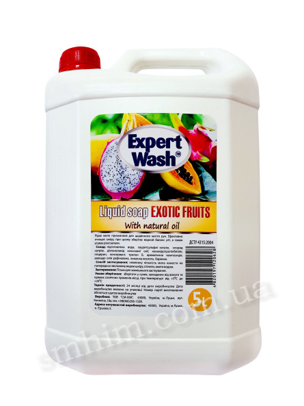 Рідке мило Expert Wash Exotic Fruits "Екзотичні фрукти" 5л - 1