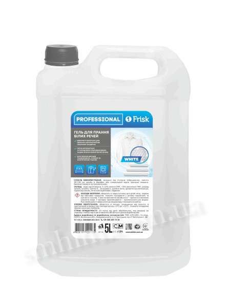 Засіб для прання білих речей  Frisk Professional White 5л - 1