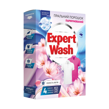 Порошок для прання парфумований "Свіжість квітів" , ТМ "Expert Wash" - 4