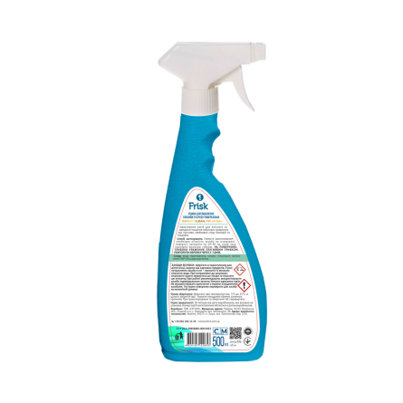 Для удаления плесени «EXPERT CLEAN», 500 мл, ТМ «Frisk» - 2